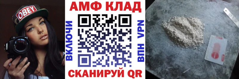 Amphetamine VHQ Пойковский