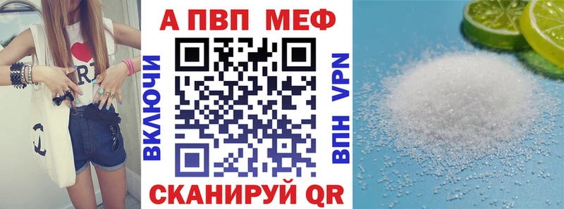 Alfa_PVP СК КРИС  blacksprut маркетплейс  Пойковский 