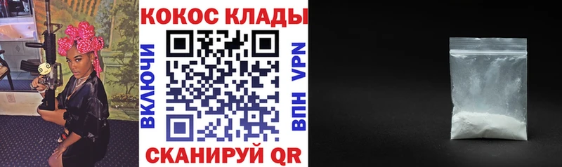 где продают   Пойковский  Cocaine Fish Scale 