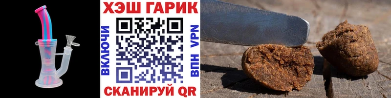 ГАШИШ VHQ  OMG зеркало  Пойковский 