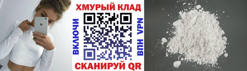 даркнет сайт  Пойковский  ГЕРОИН VHQ 