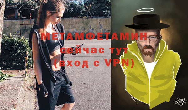 а пвп мука Куйбышев
