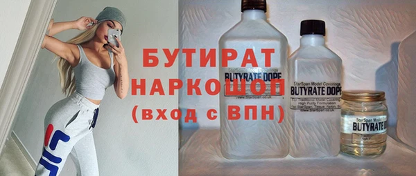 каннабис Краснослободск