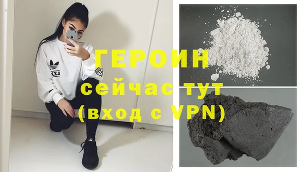 МДМА Красноперекопск