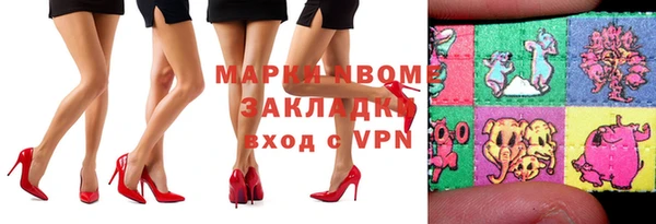 скорость mdpv Кинешма