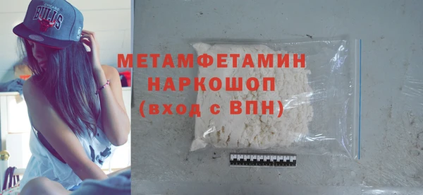 МДМА Красноперекопск