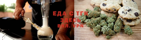 каннабис Краснослободск