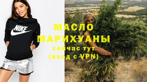 марки nbome Краснотурьинск