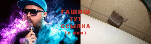марки nbome Краснотурьинск