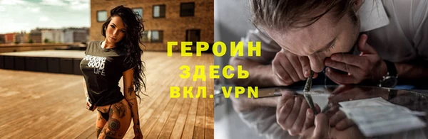 марки nbome Краснотурьинск