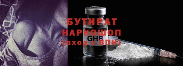 МДМА Красноперекопск