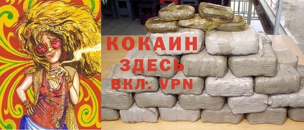 а пвп мука Куйбышев