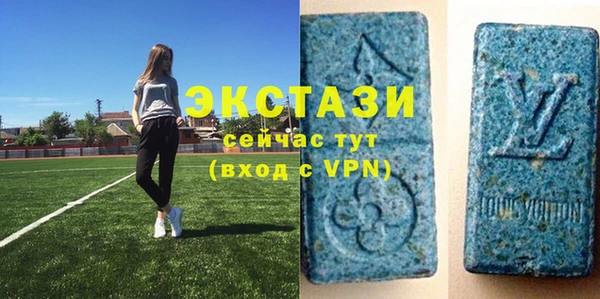 МДМА Красноперекопск