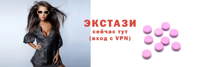 МДМА Красноперекопск
