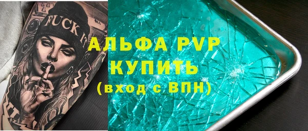 МДМА Красноперекопск