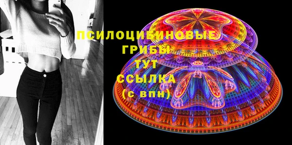 МДМА Красноперекопск