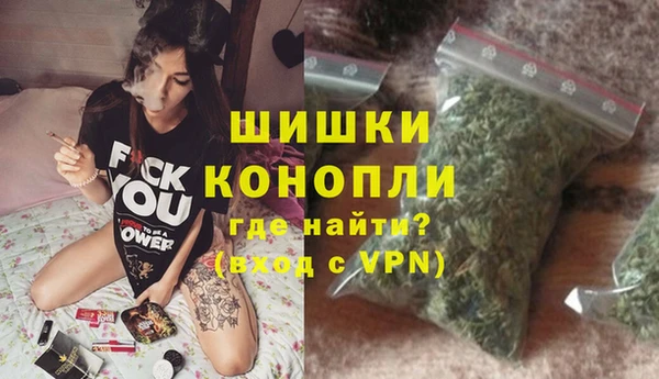 каннабис Краснослободск