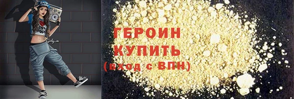 каннабис Краснослободск