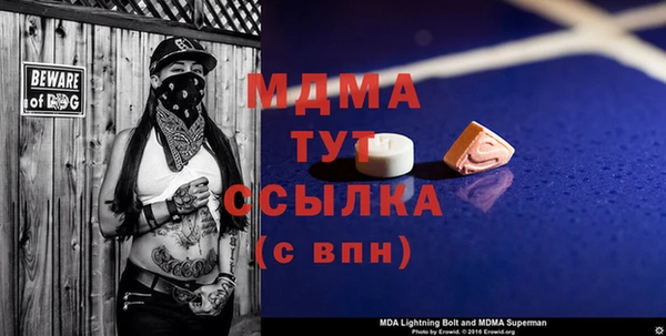 марки lsd Киреевск