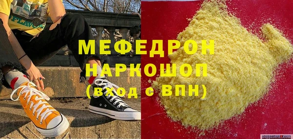 ГАЛЛЮЦИНОГЕННЫЕ ГРИБЫ Кулебаки