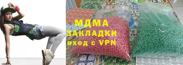 ГАЛЛЮЦИНОГЕННЫЕ ГРИБЫ Кулебаки
