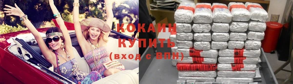каннабис Краснослободск