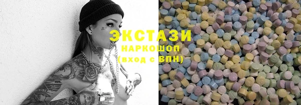 каннабис Краснослободск