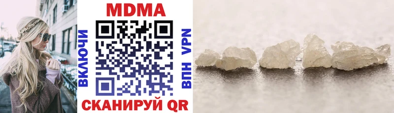 MDMA VHQ  Пойковский 