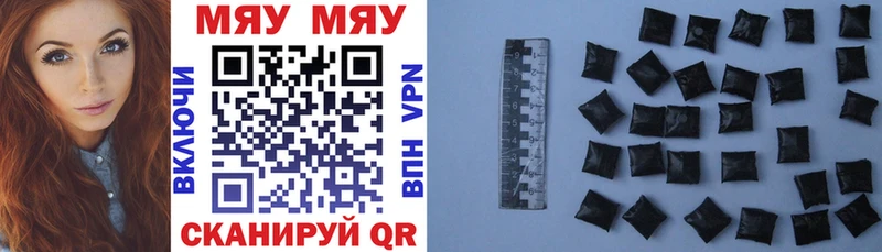 где купить наркоту  Пойковский  МЕФ VHQ 