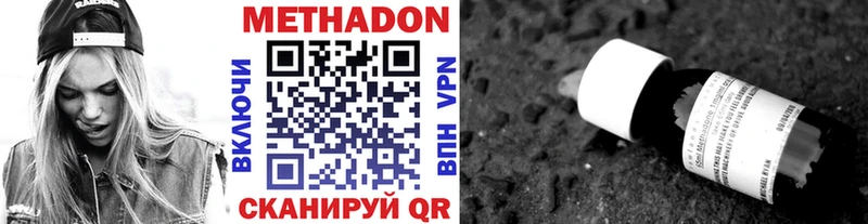 KRAKEN ССЫЛКА  сколько стоит  Пойковский  Метадон methadone 