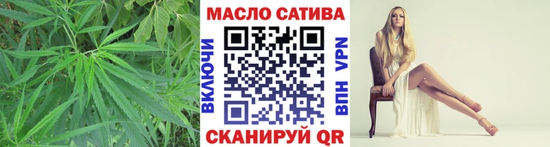 ТГК вейп  купить наркотик  Пойковский 